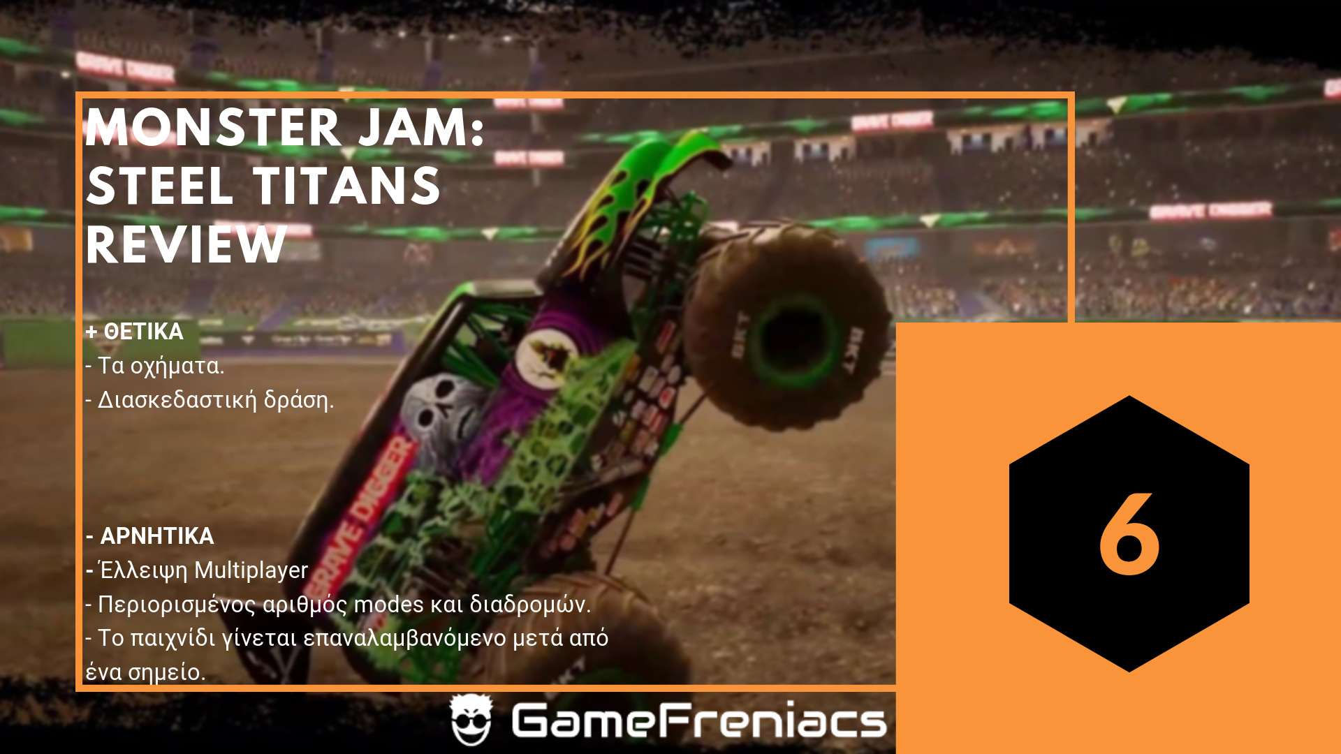 monster Jam Review