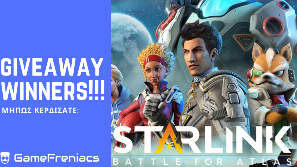 Νικητές Giveaway Starlink: Battle For&nbsp;Atlas