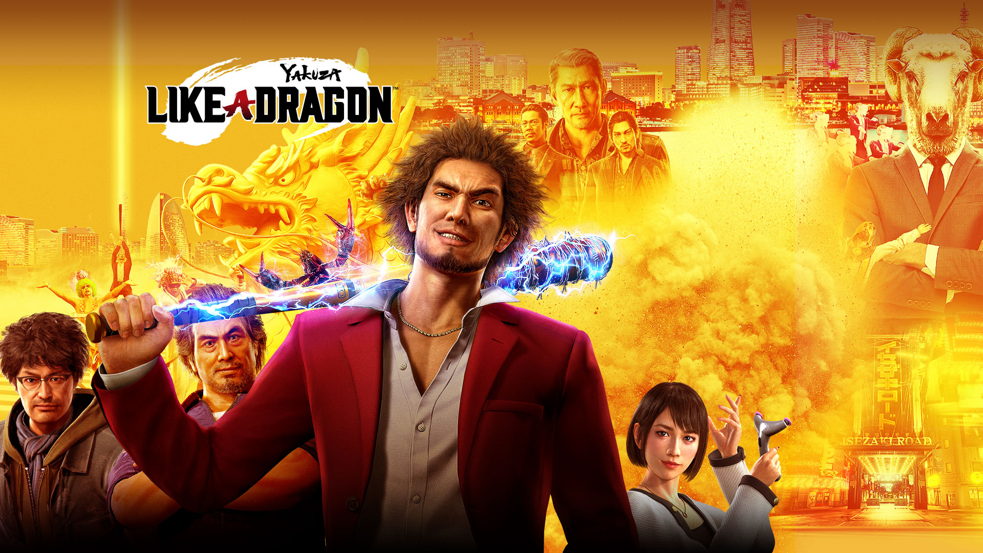 To Yakuza: Το Like A Dragon θα έρθει στο PS5 τέσσερις μήνες μετά το Xbox Series X |&nbsp;S