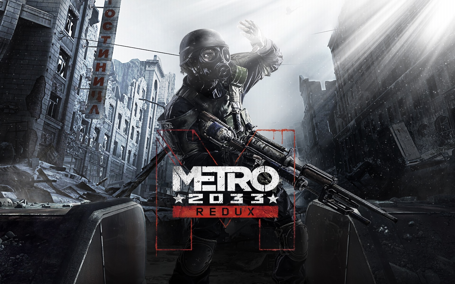 Διαθέσιμο δωρεάν για 24 ώρες το Metro 2033 Redux στο Epic Games Store&nbsp;(link)