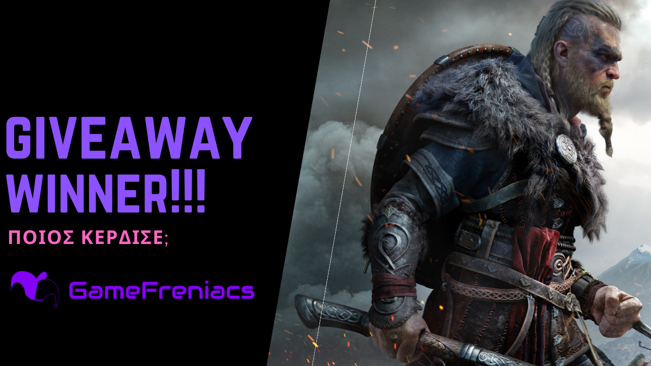 Νικητής Giveaway Assassin’s Creed&nbsp;Valhalla!