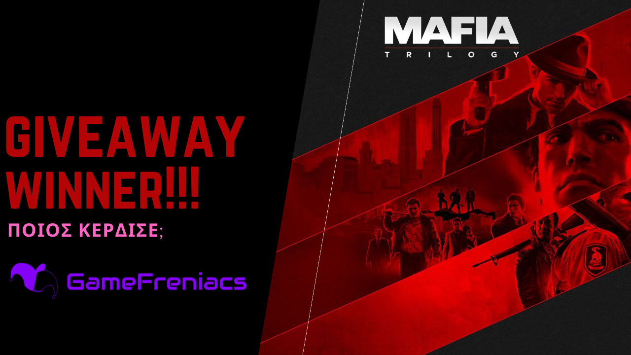 Νικητής Giveaway MAFIA&nbsp;Trilogy!