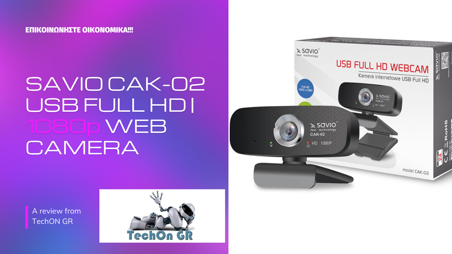 Παρουσίαση |  WEB κάμερα, SAVIO CAK-02 USB FULL&nbsp;HD