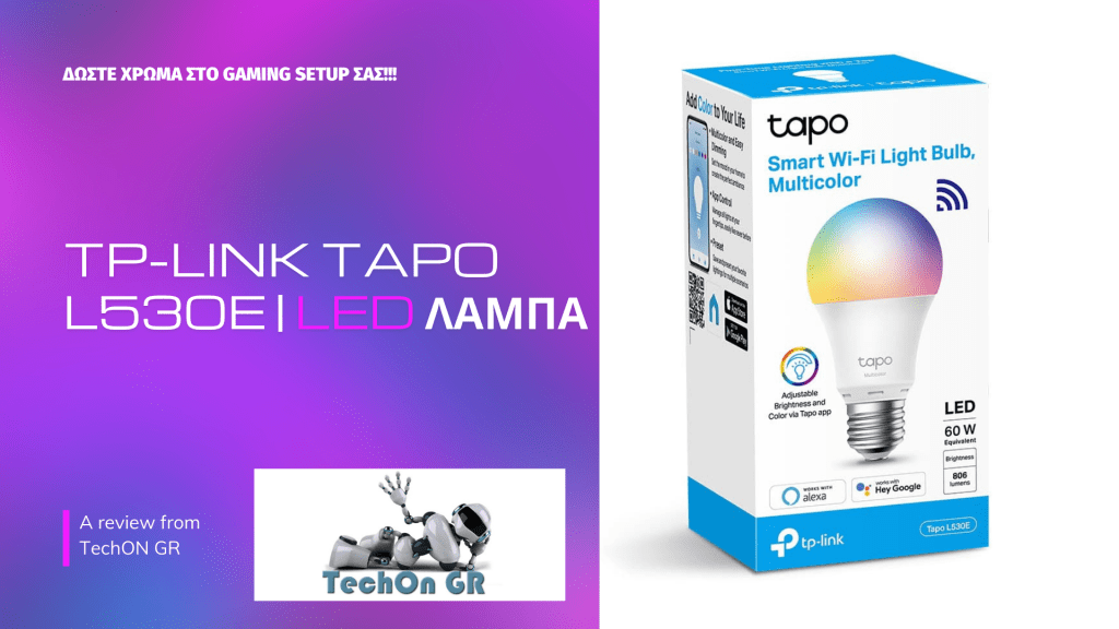 Παρουσίαση |  LED Λάμπα που παράγει 16.000.000 χρώματα, TP-LINK TAPO&nbsp;L530E