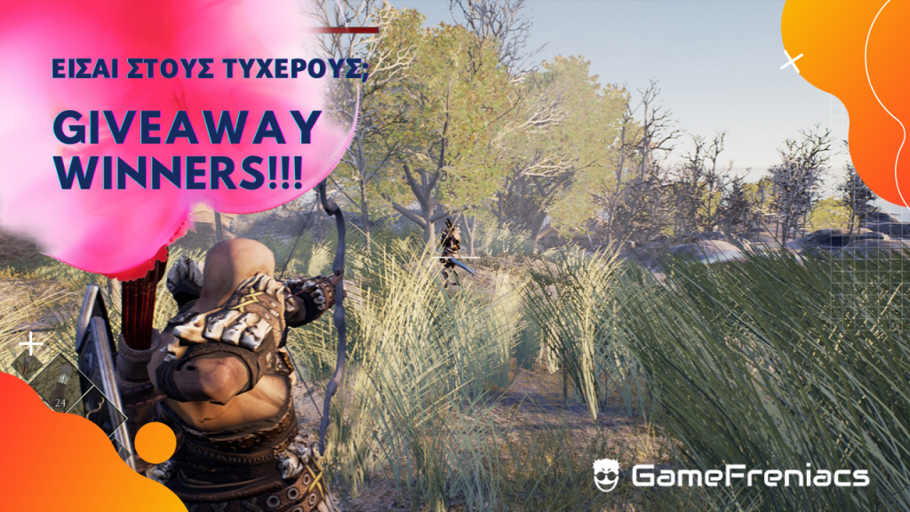 Νικητές Giveaway Soulsland!