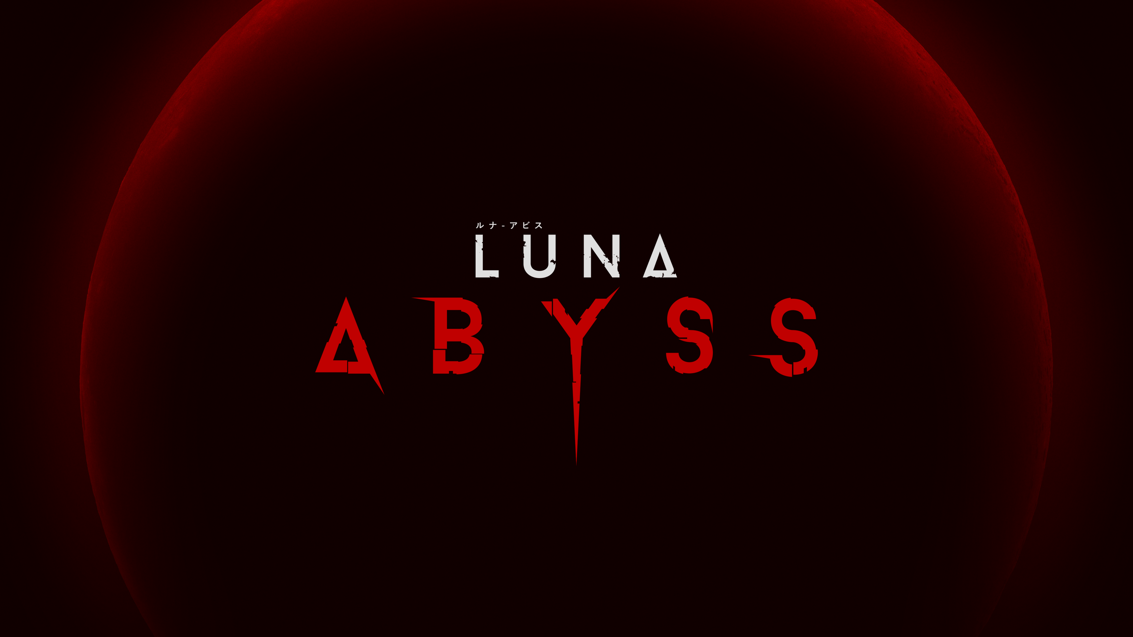 Αποκαλύπτοντας το Luna Abyss Trailer: «At the Heart of Luna&nbsp;Abyss»