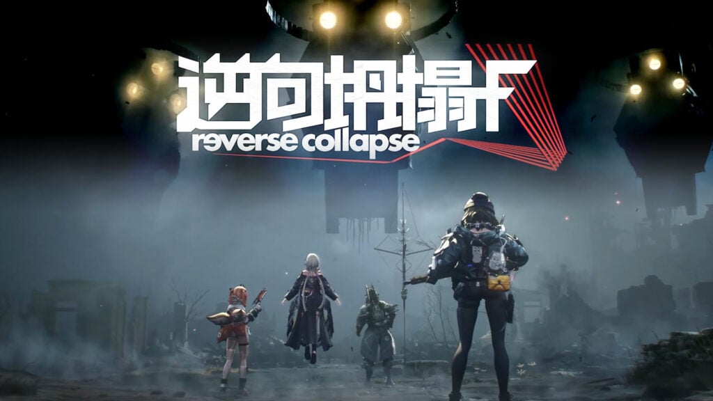 Η Sunborn Network Technology ανακοινώνει το νέο Sci-Fi Shooter «Reverse Collapse:&nbsp;F»